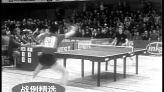 Sweden vs China 1973 WTTC [upl. by Paza637]