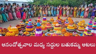 పువ్వులే దైవంగాసద్దుల బతుకమ్మ సంబరాలు 5G NEWSBHATHUKAMMADUBBAKMIRDODDIDHARMARAM [upl. by Pennington]