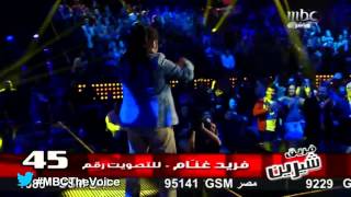 MBCTheVoice  quotAi Se Eu Te Pegoquot الموسم الأول  فريد غنام [upl. by Aznofla]