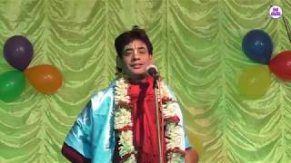 BISWAJIT KHARA Kirtan 2018গোয়া ধাম সমন্দে জানুন  বিশ্বজিৎ খাড়াPart1 [upl. by Hilaire168]