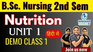 Demo 1 I UNIT 1 I Nutrition I BSc Nursing 2nd semester Online classes I NUTRITION [upl. by Lerner543]