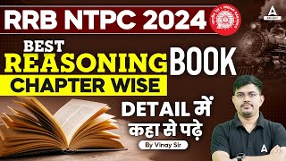 RRB NTPC 2024 BEST REASONING BOOK CHAPTER WISE DETAIL में कहा से पढ़े By Vinay Sir [upl. by Clougher191]