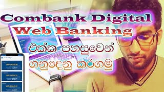 Combank Digital web version  Combank online banking [upl. by Leuname280]