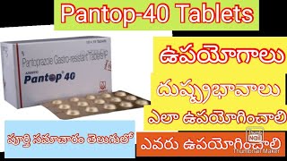 Pantop 40 Tablets uses sideeffects in telugubest Tablets for acidty and Gas problem in telugu [upl. by Rigdon]