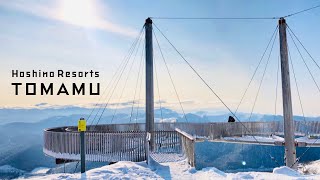 Great scenery and snow in Japan  Tomamu ski resort in Hokkaido with subtitles [upl. by Fortin]