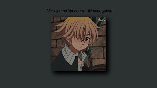 Netsujou no Spectrum Ikimono gakari Nanatsu no Taizai OP1 Slowed And Reverb  Underwater [upl. by Boykins]