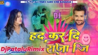 Had Kar Di Raja Ji Trending  Bhojpuri Song  Bhojpuri Bass Rimix  Dj Patalu Rimix [upl. by Adnawahs]