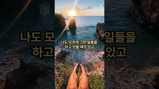 대운 대운이 들어올 때 나타나는 증상  사주 지식 2025년운세 [upl. by Rhu]