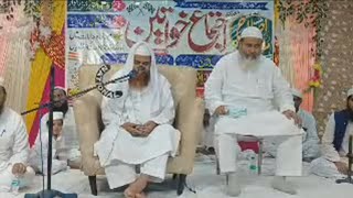 Maulana inam sahab qasmi Kasganj kanp2024 ijtima khawateen [upl. by Landri]