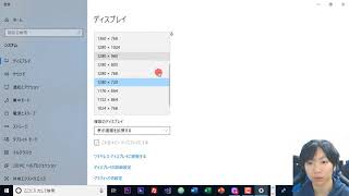 Windows10 解像度とリフレッシュレートの設定方法 [upl. by Nyasuh]