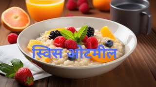 Morning Breakfast Recipes For Weight Loss  Low Calorie Breakfast Recipes [upl. by Aihseym828]