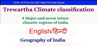 Trewartha climate classification of Indian Climate Climatic regions UPSC  Geography of India UPSC [upl. by Greer]