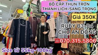 BST ĐẦM CẶP THUN TRƠN THANH LỊCH CÓ SIZE ĐẠI TẠI RUBY B3B4 CHỢ AN ĐÔNG damtrungnien choandong [upl. by Yrrehs]