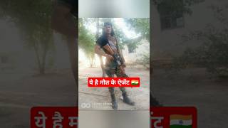 Ye sab mot ke ajent h top trending motivation indianarmy life success armylover youtube pm [upl. by Eniamraj861]