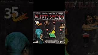 Alioti SHEIDA feat Rachida Jolie  Les filles de Foumban [upl. by Perreault]