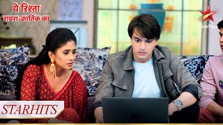 Kisne delete kiya Kartik ka file  Yeh Rishta  Naira Kartik Ka [upl. by Harland]