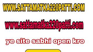 Morning syndicate open and jodi 220patti220 pattmorning satta 08012019 mangalwar [upl. by Thomson522]