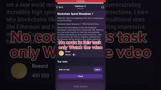 Blockchain Speed Showdown 1  Tapswap Code [upl. by Ahilam]