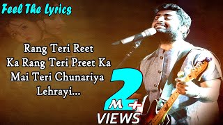 Mayi Teri Chunariya LehrayiLyricsSong  Chunar  Arijit Singh  Mothers Day Song  Yhb Lyrics [upl. by Trever910]