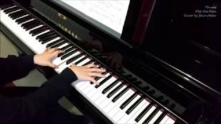 Yiruma  Kiss the Rain piano [upl. by Nick]