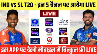 India vs Sri Lanka T20 Series 2024 Live Telecast Channel List  IND vs SL T20 2024 Live Kaise Dekhe [upl. by Ylrahc876]