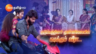 Veeraவீரா  திங்கள்வெள்ளி இரவு 8 மணிக்கு  23 Sep 24  Promo  Zee Tamil [upl. by Chak39]