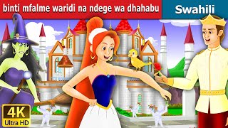 binti mfalme waridi na ndege wa dhahabu  Princess Rose and the Golden Bird in Swahili  Fairy Tales [upl. by Adnohsat]