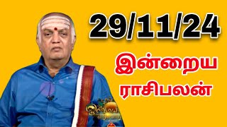 Olimayamana Ethirkaalam Today  Rasi Palan  29112024 [upl. by Thevenot]