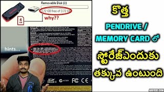 where is the remaining storageexplained in telugu [upl. by Blackmore]