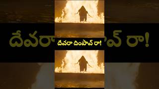 Devara Release Trailer Review  NTR  Janhvi  Saif Ali Khan  Anirudh  Telugu Movie Review [upl. by Nalced]