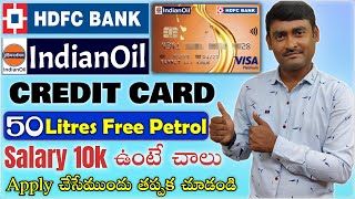 HDFC Indian Oil Credit Card Features In Telugu 2023  Credit Card In Telugu  By Patan [upl. by Lavoie]