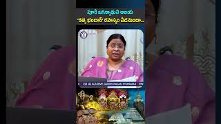 purijagannadh temple inspection gates archaeological dailycurrentaffairs shorts reels yt [upl. by Sollie]