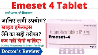 Emeset 4 Tablet Emeset 4 mg Tablet Uses Dose amp Side Effects in Hindi [upl. by Akimert]