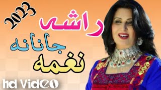 Rasha Janana Deedan Rawara  Naghma Pashto Song 2023  New Pashto Song  HD Video  Afghan Songs [upl. by Ssitnerp]