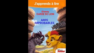 livre AMIS IMPROBABLES  Disney GARDE DE LION  histoire pour les petits [upl. by Akemhs372]