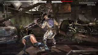 Mortal Kombat X  Raiden Combo f12b2 [upl. by Schaffer]