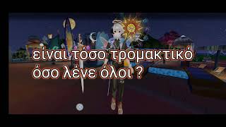 Vocational High School Anime episode 2 Η Νέα μέρα [upl. by Eul]