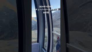 2024年11月11日スチューバイタールスキー場のお天気 ski stubaital ハセケンのお天気 現地のお天気 [upl. by Ennaear]