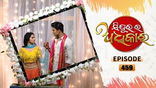 Sindurara Adhikara  Full Ep 459  3rd Jan 2022  Odia Serial – TarangTV [upl. by Ydok]