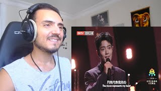 肖战 Xiao Zhan《月亮代表我的心》quotThe Moon Represents My Heartquot Reaction [upl. by Greenebaum473]