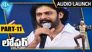 Loafer Movie Audio Launch Part 11  Varun Tej  Disha Patani  Puri Jagannadh [upl. by Cilla]