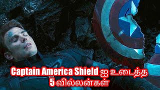 Top 5 Villains Who Broke Captain America Shield in Comics [upl. by Wimsatt]