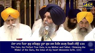 Main Bin Gur Dekhe Neend Na Aave  Bhai Karaj Singh Ji [upl. by Nwahsyd]