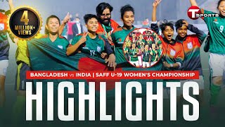 Highlights  চ্যাম্পিয়ন বাংলাদেশ  Bangladesh Vs India  Saff U19 Womens Championship  T Sports [upl. by Ahtael13]