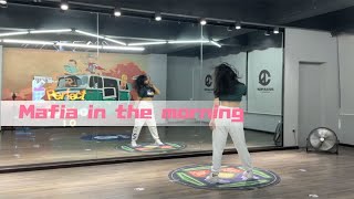 【杨杨教程】Mafia in the morning ITZY｜跳舞机教程｜慢速分解（疯狂模式，序号46） [upl. by Yv]