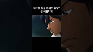 다이아몬드에이스라이벌에게 쓴소리 들은 후루야의 속내 ダイヤのA ダイヤモンドエース [upl. by Anatnom755]