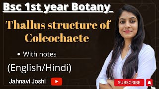 Coleochaete Thallus Structure NotesBsc 1st year Botany [upl. by Hoj]