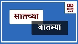 जनादेश २०२४  महाराष्ट्र विधानसभा निवडणूक निकाल 2024  23 11 2024 [upl. by Hippel]