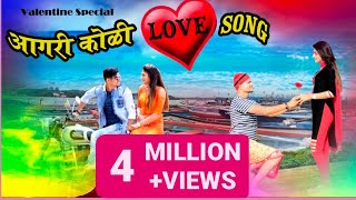 Agari koli special for valentine day Love Song 2022 Marathisong lGirish mhatreGirprashant thombare [upl. by Cathy]