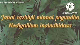 seramal ponal song 💛karaoke🎤 with lyrics gulaebaghavali prabu deva hansika motwani [upl. by Sharon]